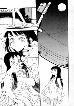 Page 221 of COMIC Megastore 1999-09