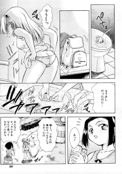 Page 232 of COMIC Megastore 1999-09