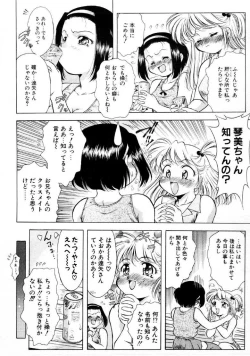 Page 233 of COMIC Megastore 1999-09