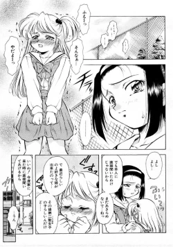 Page 236 of COMIC Megastore 1999-09