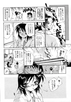 Page 253 of COMIC Megastore 1999-09