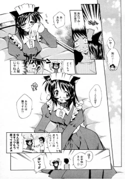 Page 254 of COMIC Megastore 1999-09