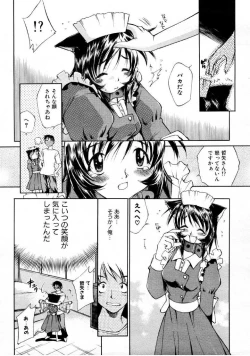 Page 259 of COMIC Megastore 1999-09