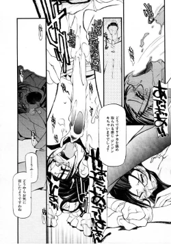 Page 34 of COMIC Megastore 1999-09