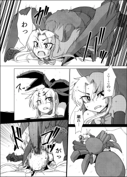 Page 10 of Gravitation