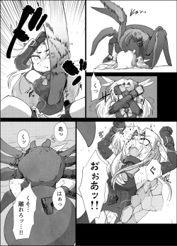 Page 12 of Gravitation