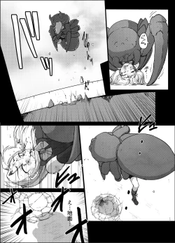 Page 16 of Gravitation