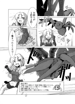 Page 3 of Gravitation