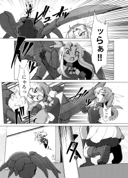 Page 6 of Gravitation