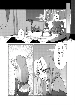 Page 9 of Gravitation