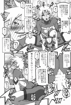 Page 22 of Delusion E