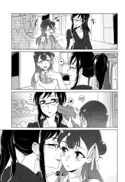 Page 6 of Tenshi no Yuuwaku | 天使的誘惑