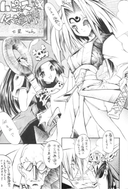 Page 2 of Kuro Hige 1