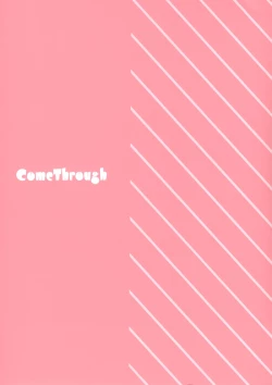 Page 15 of Chino-chan wa Hitori de Dekiru mon