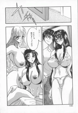 Page 189 of Tanpopo Houteishiki