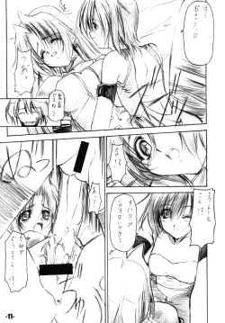 Page 10 of EXtra stage vol.9