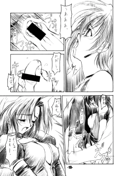 Page 18 of EXtra stage vol.9