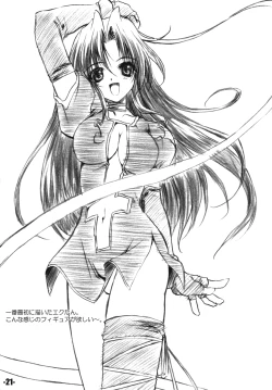 Page 20 of EXtra stage vol.9