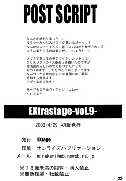 Page 21 of EXtra stage vol.9