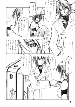 Page 7 of EXtra stage vol.9