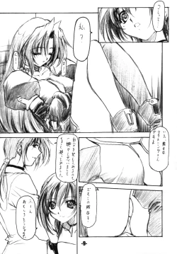 Page 8 of EXtra stage vol.9