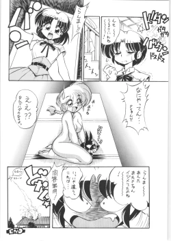 Page 27 of "ranma" de Kensaku suru to Zenzen Kankeinai Ero Site ni Yoku HIT suru yo ne?!