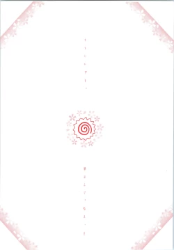 Page 30 of Namenjanee!!