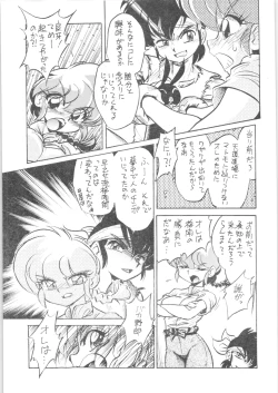 Page 8 of Okonomi Yaki Teishoku "Tokumori"