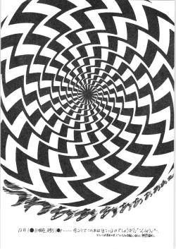 Page 3 of Gomai Hitokumi Sanzen En