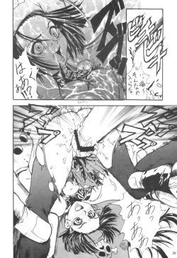 Page 33 of Kuro Hige 2