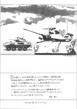 Page 24 of Derettari