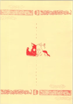 Page 26 of Derettari