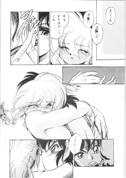 Page 18 of Pink wa In