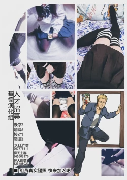 Page 42 of Yarazu no Shunrin | 挽行春雨