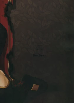 Page 2 of Douka Ware ni Semeku o