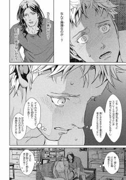 Page 105 of Liquor & Cigarette