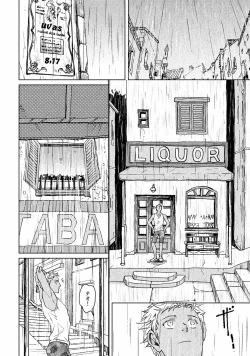 Page 109 of Liquor & Cigarette