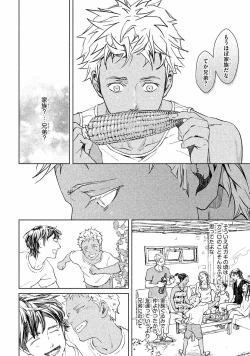 Page 111 of Liquor & Cigarette