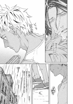 Page 112 of Liquor & Cigarette