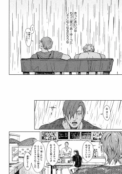 Page 113 of Liquor & Cigarette