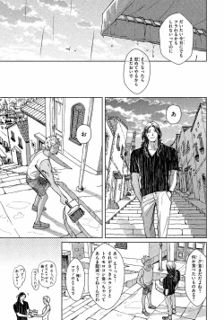 Page 118 of Liquor & Cigarette