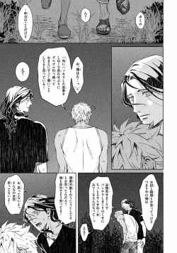 Page 120 of Liquor & Cigarette