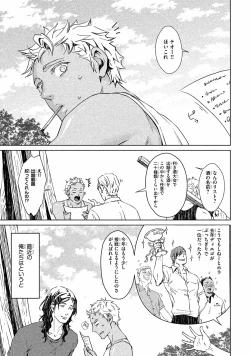 Page 128 of Liquor & Cigarette