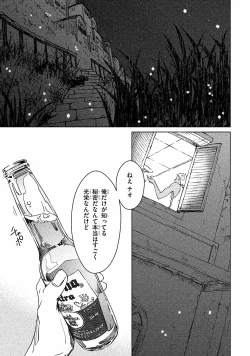 Page 12 of Liquor & Cigarette