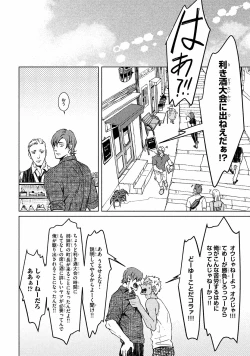 Page 131 of Liquor & Cigarette