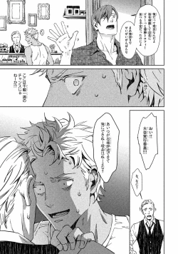 Page 132 of Liquor & Cigarette