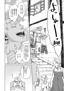 Page 133 of Liquor & Cigarette