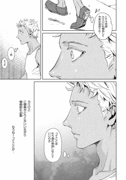 Page 134 of Liquor & Cigarette