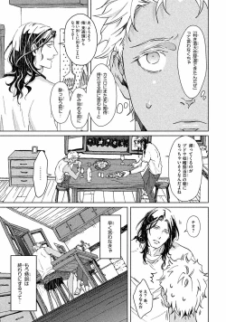 Page 136 of Liquor & Cigarette