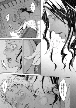 Page 138 of Liquor & Cigarette